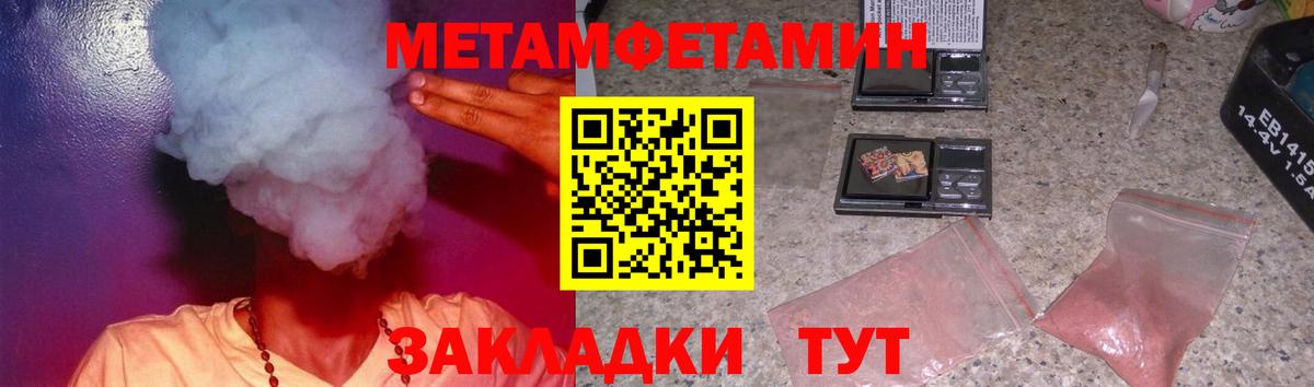 Амфетамин VHQ Балабаново