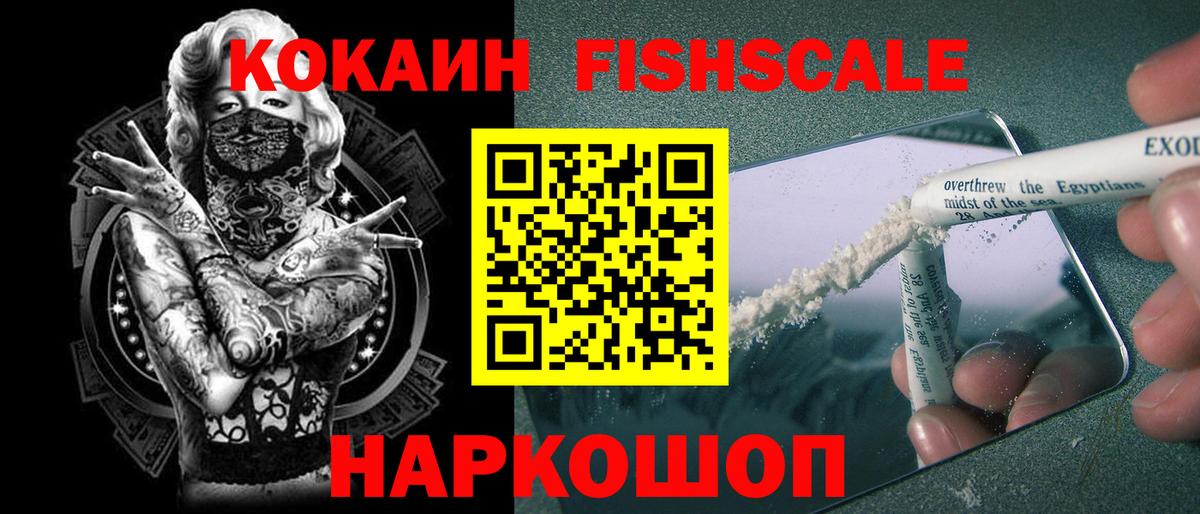 COCAIN Боливия  Вход с VPN  КОКАИН 97%  Балабаново 