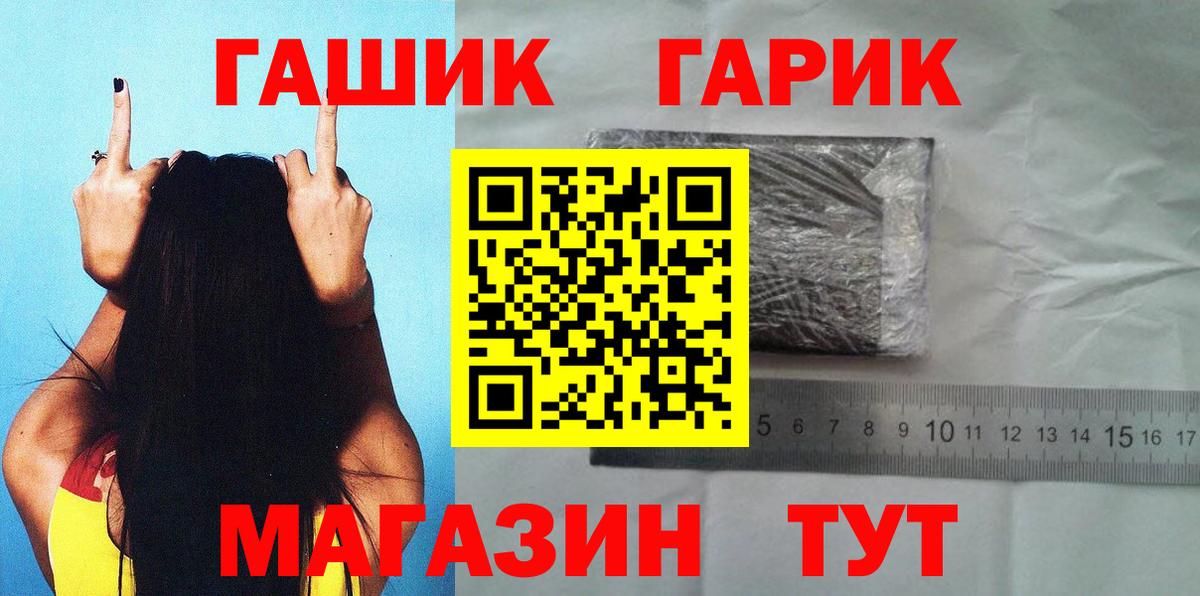 Конопля  Кокаин  Вход с VPN  MDMA  Меф кристаллы  Балабаново  Меф МЯУ МЯУ  ГАШИШ 