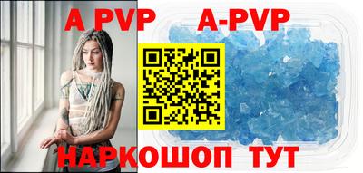 синтетический гашиш Балаково
