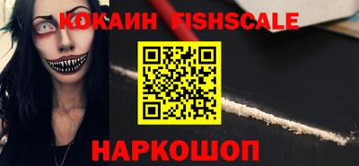 кокаин колумбия Апшеронск