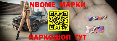 кокаин колумбия Апшеронск
