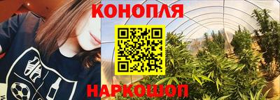 каннабис Апрелевка