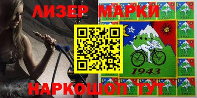 каннабис Апрелевка