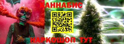 каннабис Апрелевка
