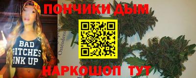 каннабис Апрелевка