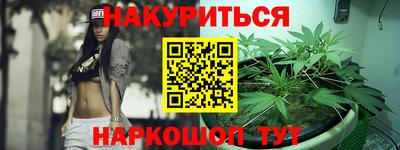 2c-b Балашиха