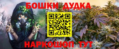 каннабис Апрелевка
