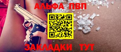 тгк Аргун