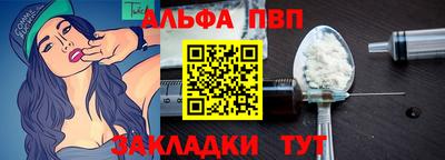кокаин колумбия Апшеронск