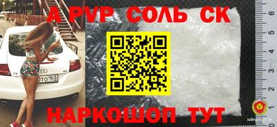 тгк Аргун