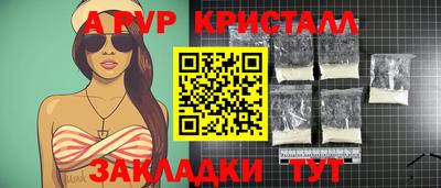 тгк Аргун