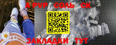 кокаин колумбия Апшеронск