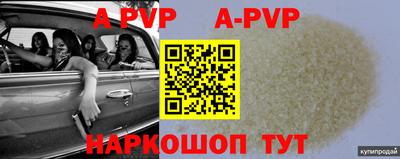 каннабис Апрелевка