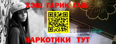 тгк Аргун