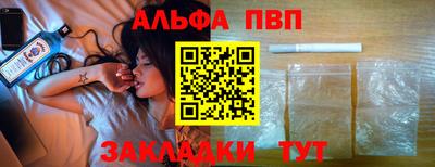 каннабис Апрелевка