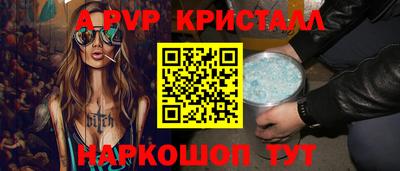 кокаин колумбия Апшеронск