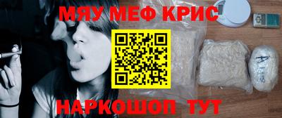 кокаин колумбия Апшеронск