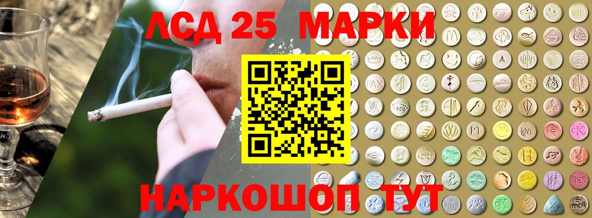 Балабаново  LSD-25 экстази ecstasy  Вход с VPN 