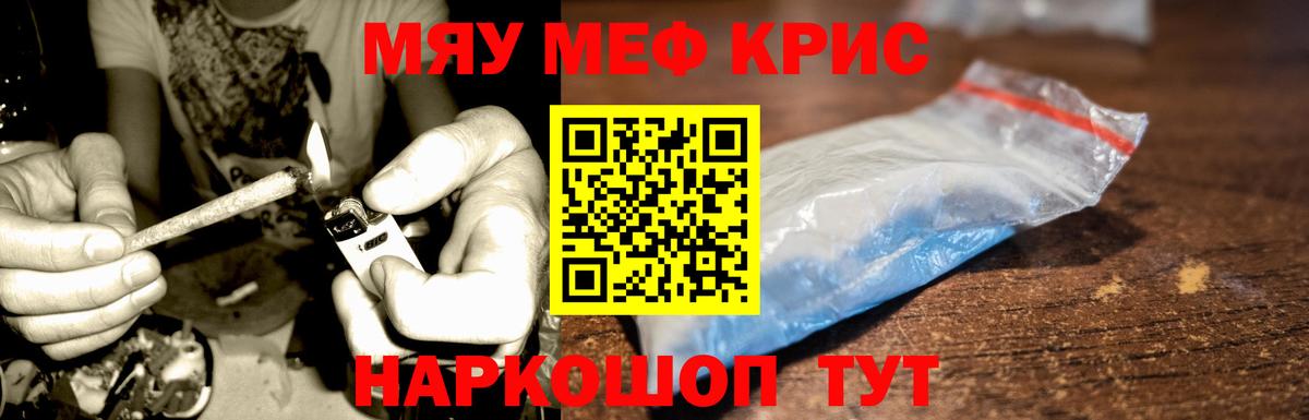 МЕФ мука Балабаново