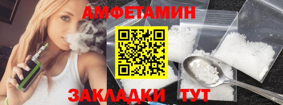 МЕТАМФЕТАМИН  МЕТАМФЕТАМИН мет  Балабаново  Вход с VPN  МЕТАМФЕТАМИН мет 
