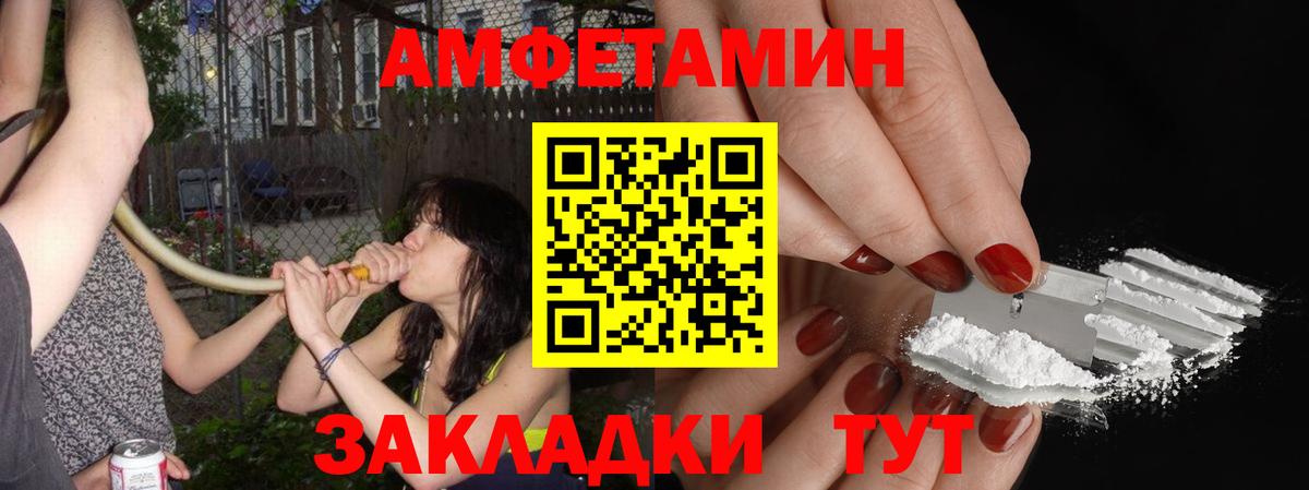 МЕТАМФЕТАМИН мет Балабаново