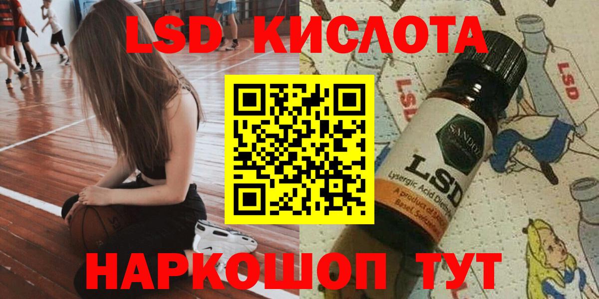 Балабаново  Марки NBOMe 1500мкг  Вход с VPN 