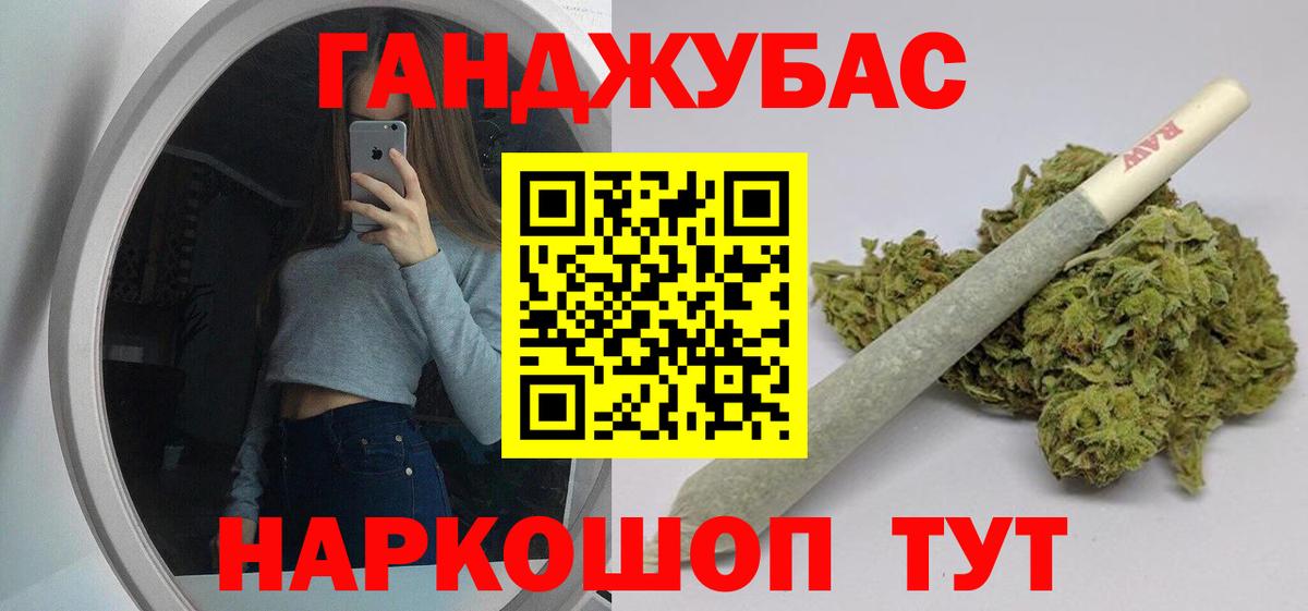 Бошки марихуана LSD WEED  Бошки Шишки план  Балабаново  Вход с VPN 